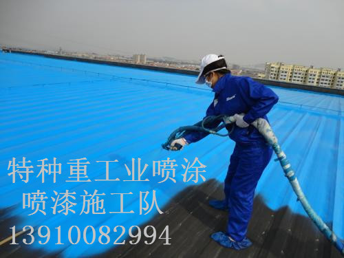 山阴除锈喷漆 & 设备厂房翻新